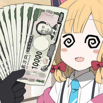 お金積まれモモイ