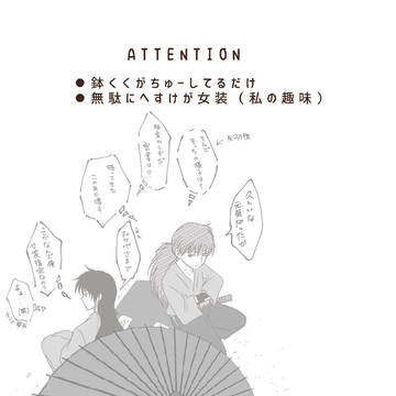 鉢くく