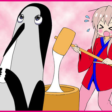 ８３８３　餅つきが間に合わないまひろちゃん