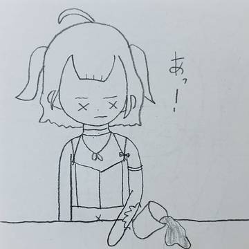 火曜日の23＋