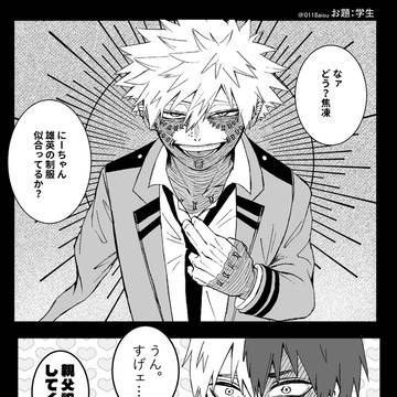 焦燈LOG