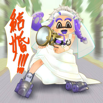 ボールドジューンブライド