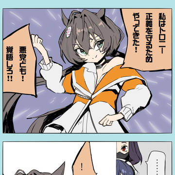 消したい記憶【NIKKE】