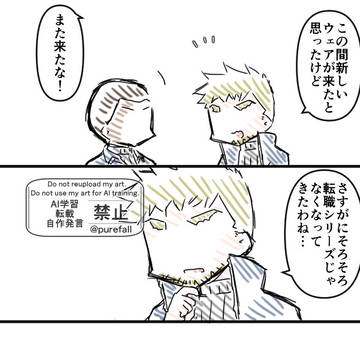 うつけマシマシ