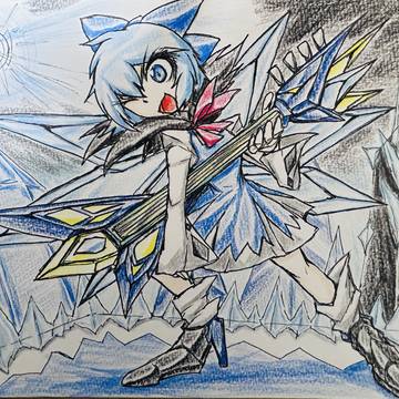 チルノの日!第二描き目