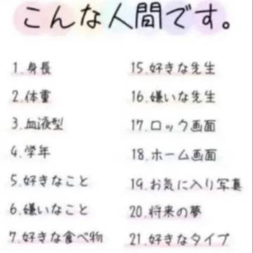 感染しちゃった