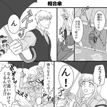 ギルエリ5本立て