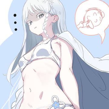 御稜ナグサ