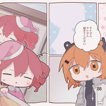 もーにんぐ☆ / うた・足立レイ&重音テト