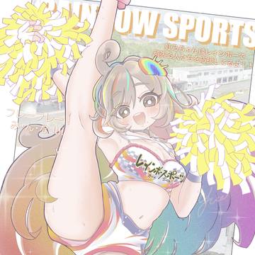 応援虹乃ちゃん