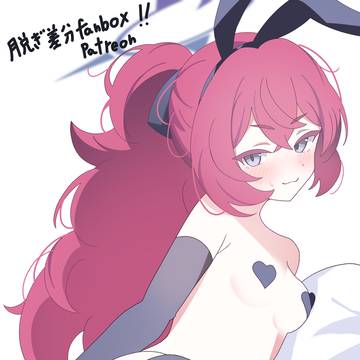 イロハ/Iroha