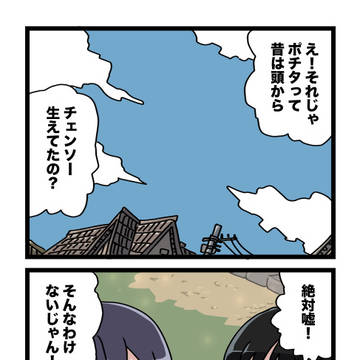 ホラ吹き爺さん