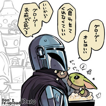 マグらくがきまとめ