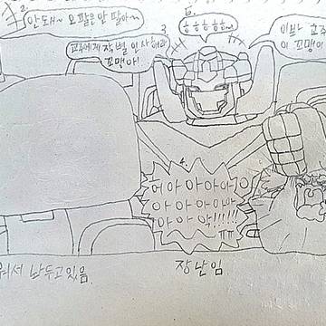 꼬맹이(오팔) 좀 팔고 올께.