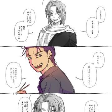 神威2026誕