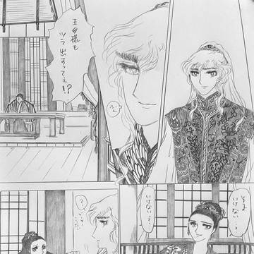 瑶池な微风吹拂。