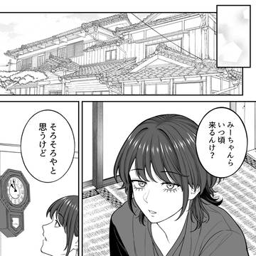 Page 3 thumbnail
