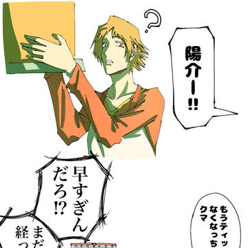 人気すぎて公式マスコットだと思われてそう