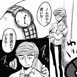 牧ノム夏まんが
