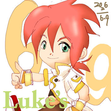 ルークの日