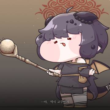 키디언