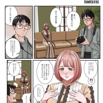 ドレスの秘密 「おまけ」