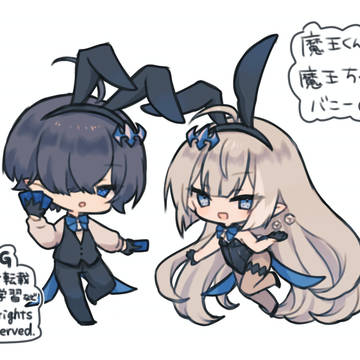 魔王くんちゃん(バニー)