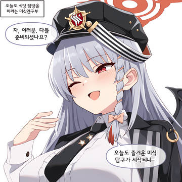 임신한 아카리 1