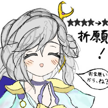 祈願テミス