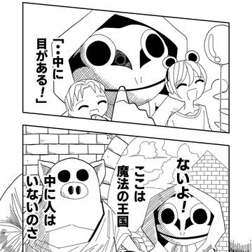 バトルテーマパーク