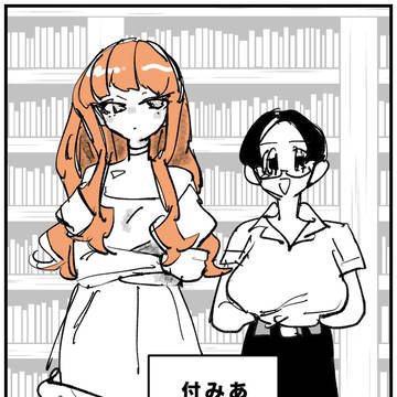 茶髪の女の子が刈り上げおかっぱにして坊主頭になる創作百合