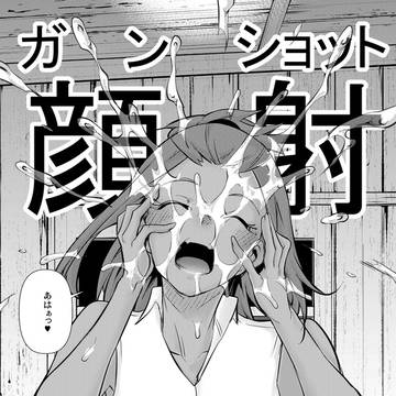 【更新】HACKING GHOST〜カラダにしか価値のない学園〜