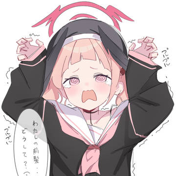 パッツンコハル
