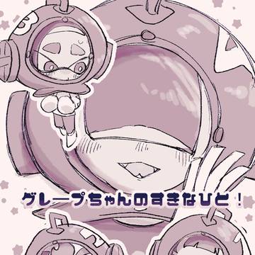コロイカまとめ
