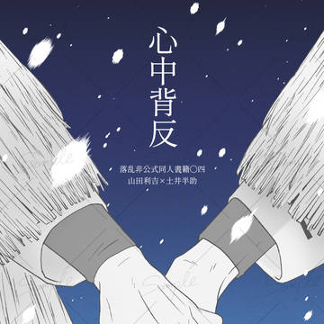 7/5新刊③サンプル・通頒のお知らせ