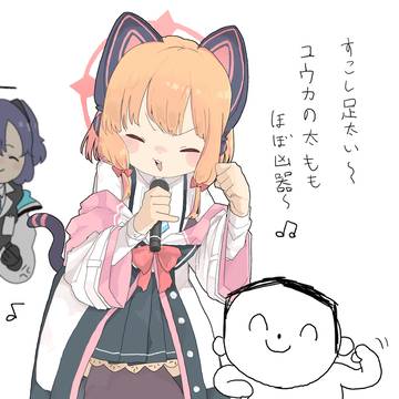 替え歌モモイ
