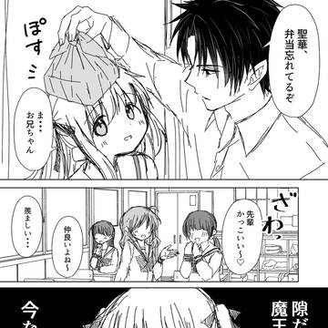 本気だったのか