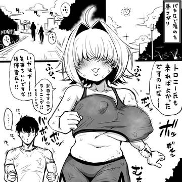 NIKKEつR18版#69