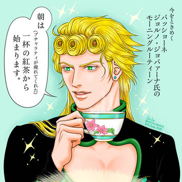モーニングルーティーン