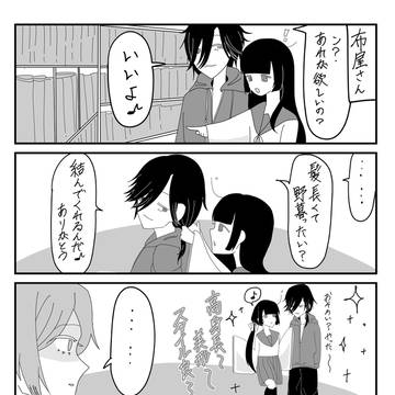 きらきら