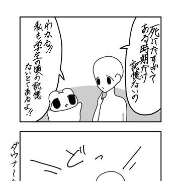 ユーモア