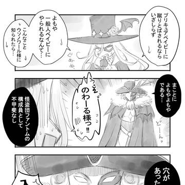 たん・コナコラボあれこれ