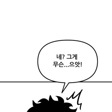 Page 12 thumbnail