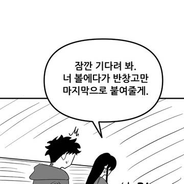 Page 8 thumbnail
