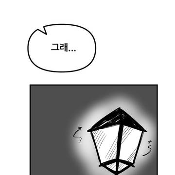 Page 10 thumbnail