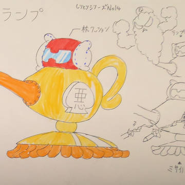 ガイコツメカVol.182