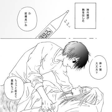 うつして