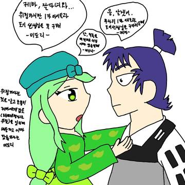 닌타마 케마 토메사부로의 날, 모아보기(6월 9일)