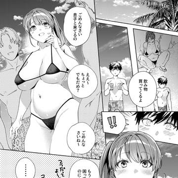 依頼漫画⑥