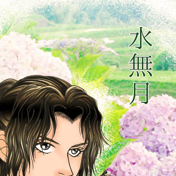 六月の高杉晋作と久坂玄瑞
